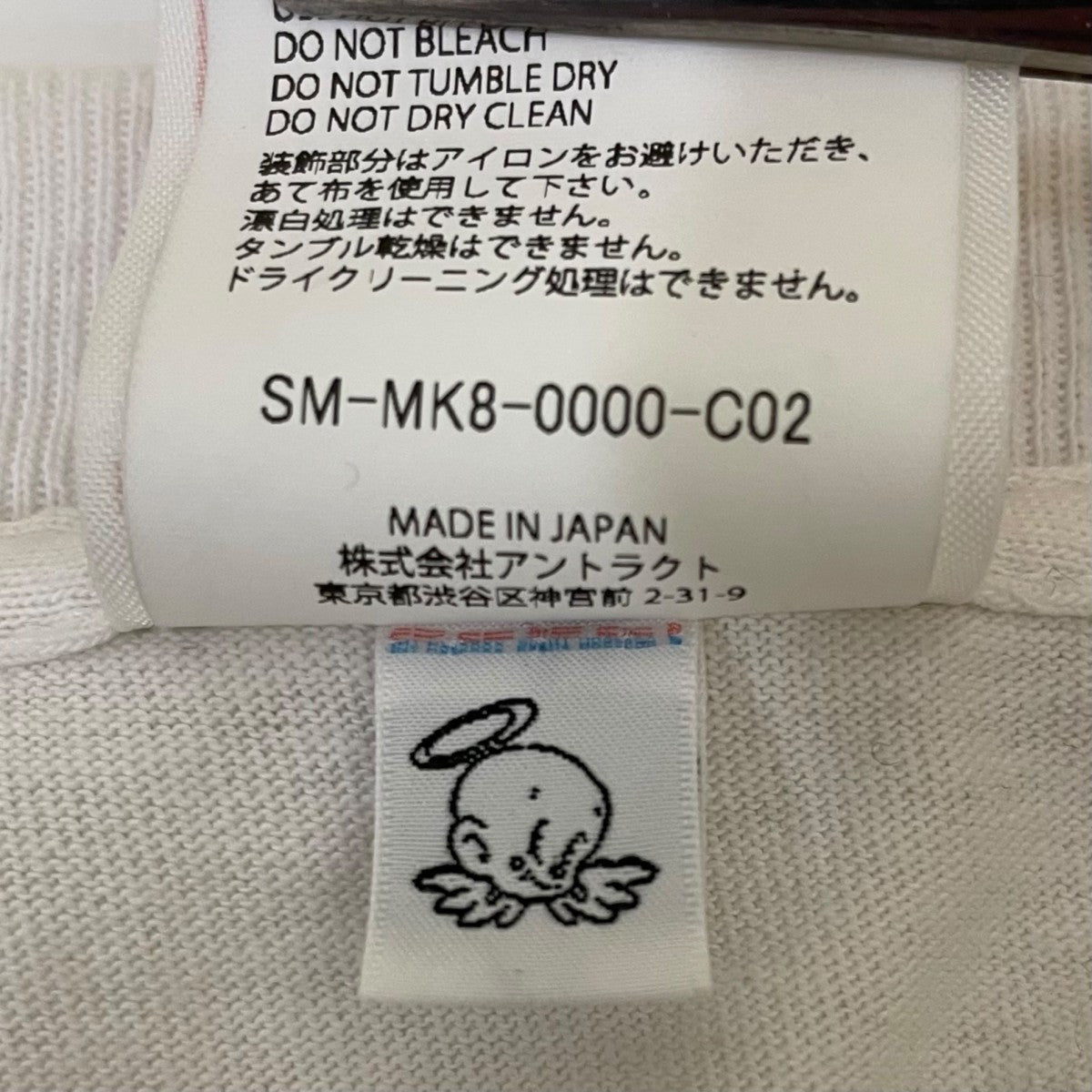 26SSJR SS T-SHIRT MASK半袖TシャツSM-ML8-0000-C02