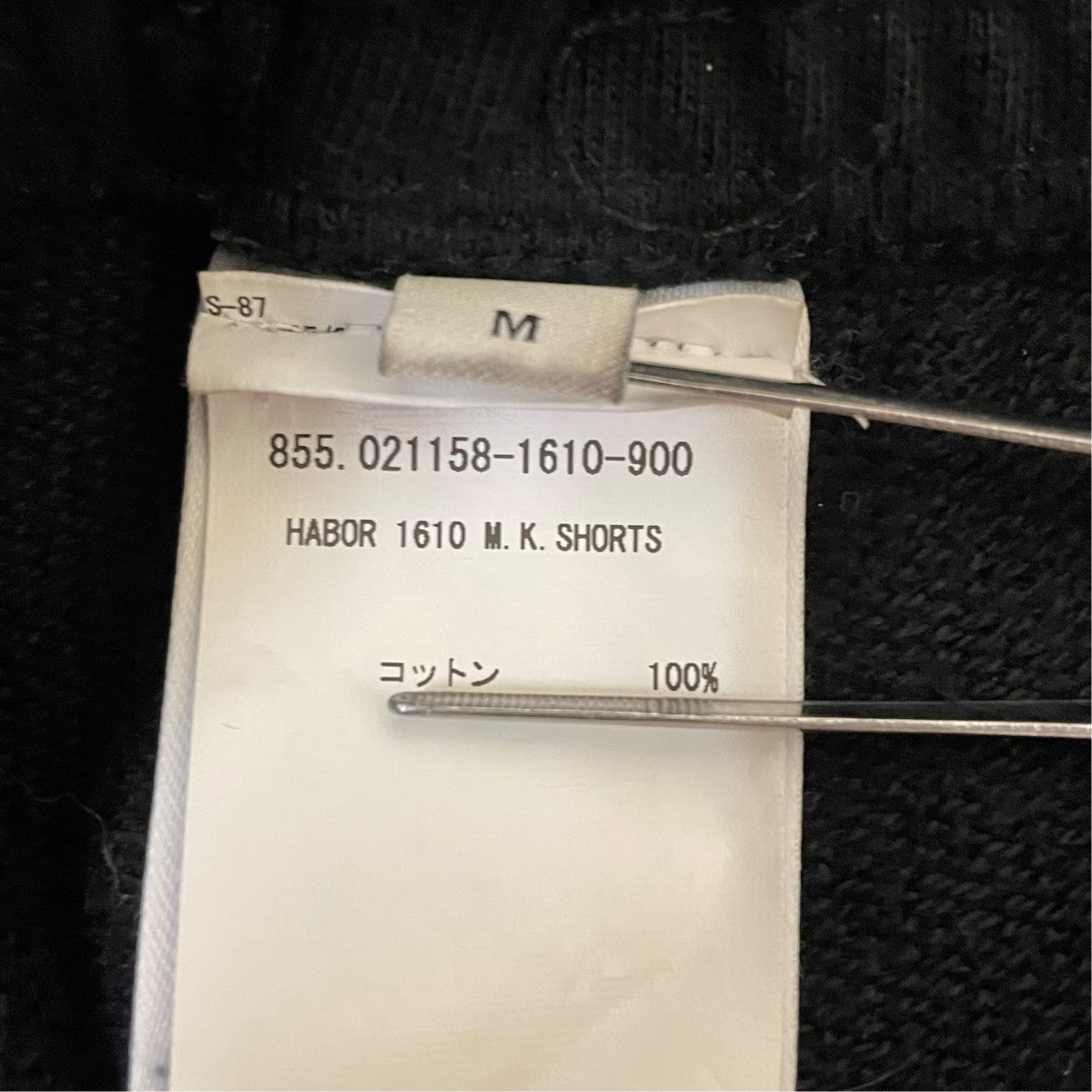 HABOR 1610 M．K．SHORTSスウェットハーフパンツ02158-1610-900