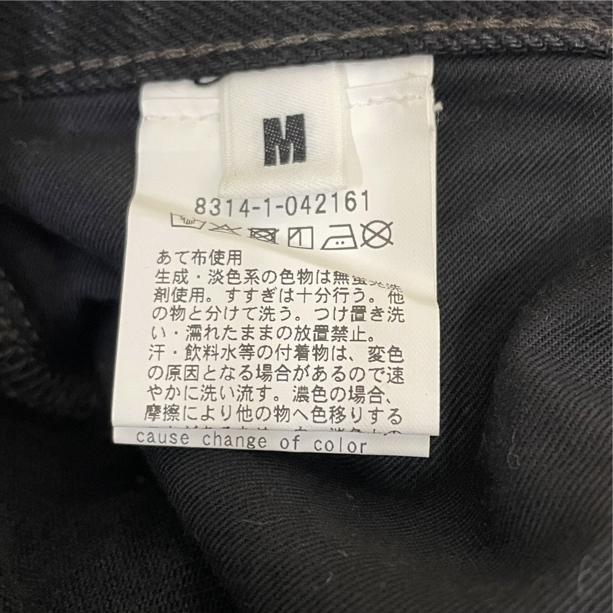 デニム カーブ パンツデニムパンツ8314 1 042161