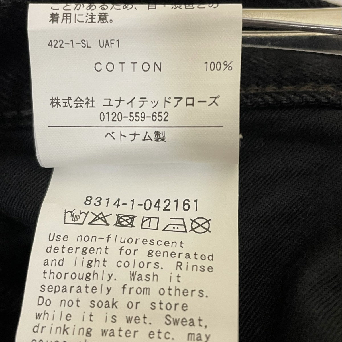 デニム カーブ パンツデニムパンツ8314 1 042161
