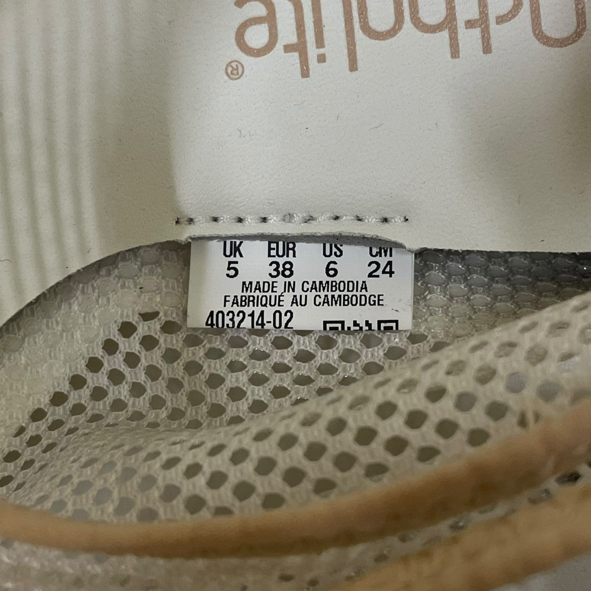 MOSTRO FLEX MESH フレックス メッシュメッシュ スリッポンCU26310-2210010