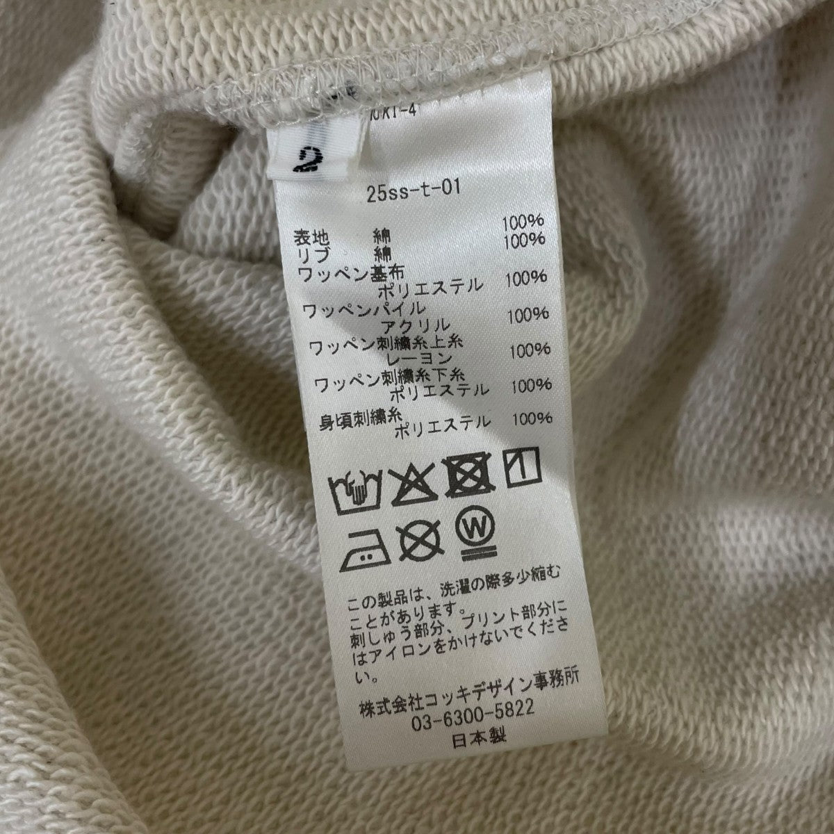 Vintage-effect sweatshirtコットン グラフィックデザイン 刺繍 クルーネックスウェット トレーナー25ss t 01