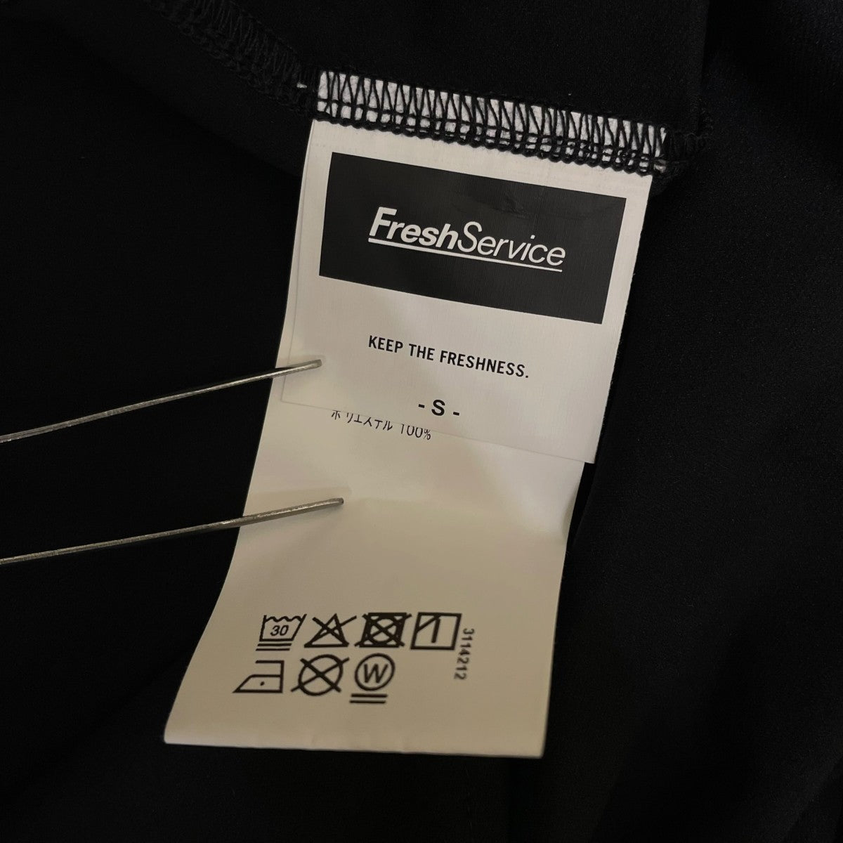 CORPORATE TRACK SUITセットアップジャージFSC261 60160B