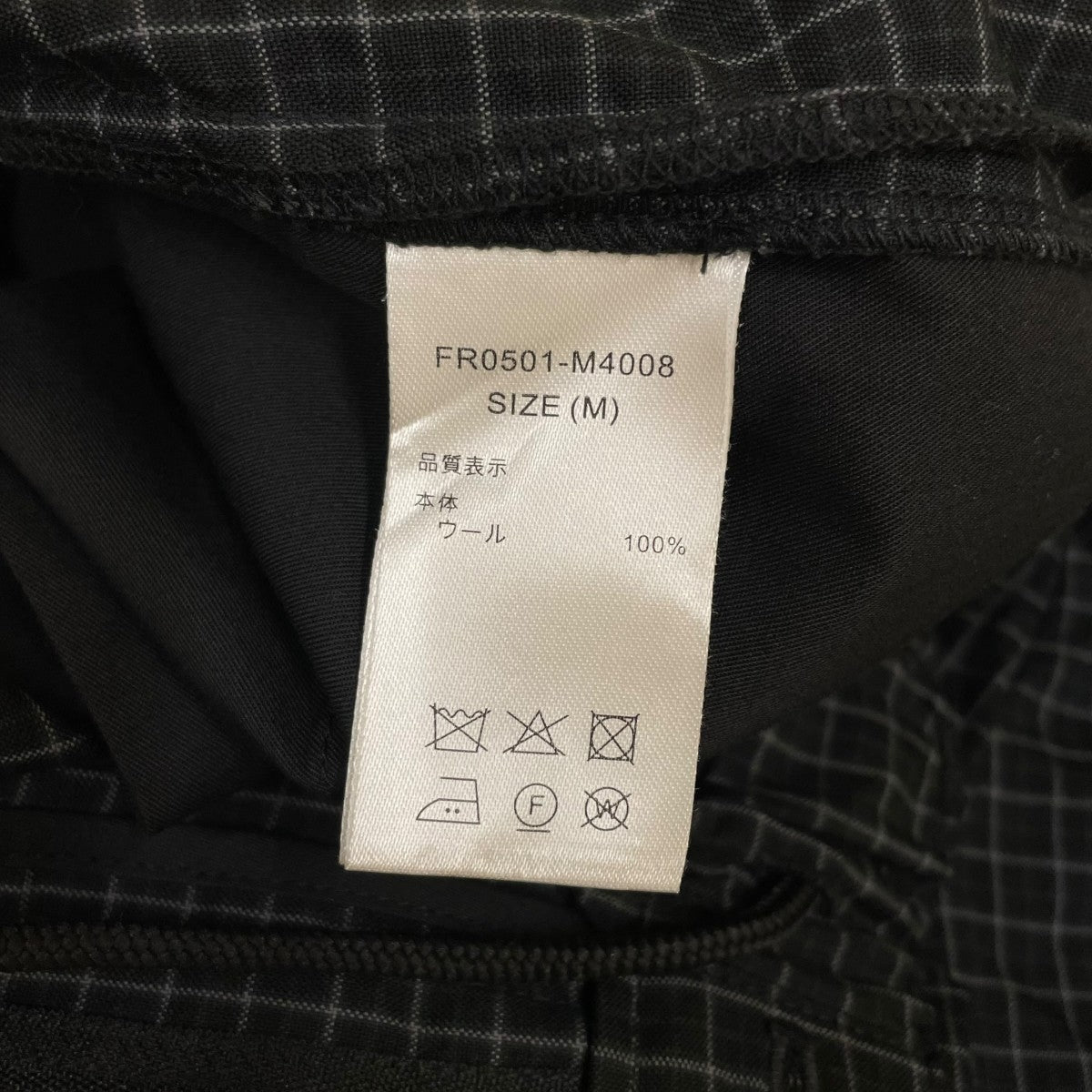 Easy Tapered Pantsトロピカルウーステッド スラックスFR0501 M4008