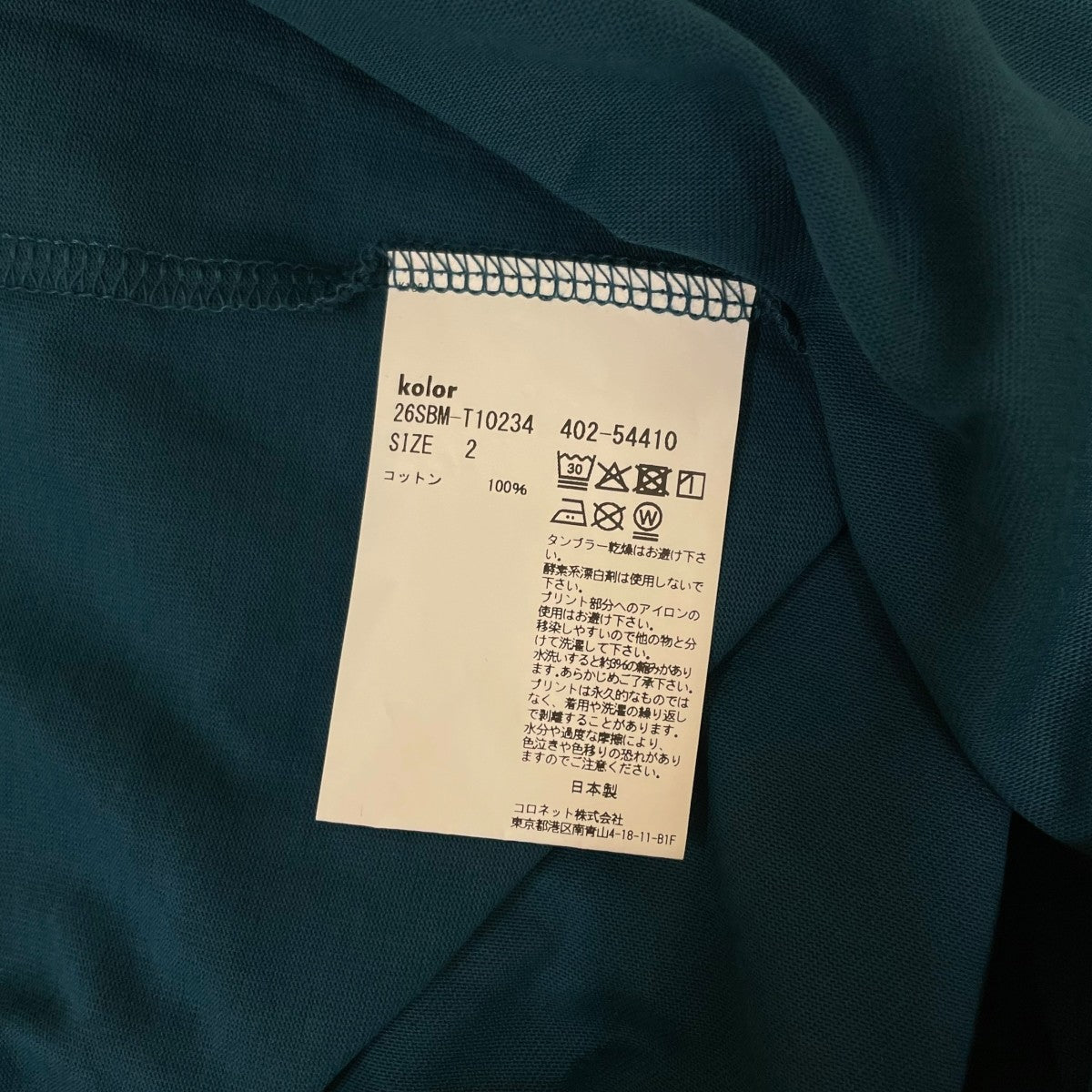 26SSグラフィックデザイン プリント 半袖Tシャツ コットンTシャツ26SBM T10234