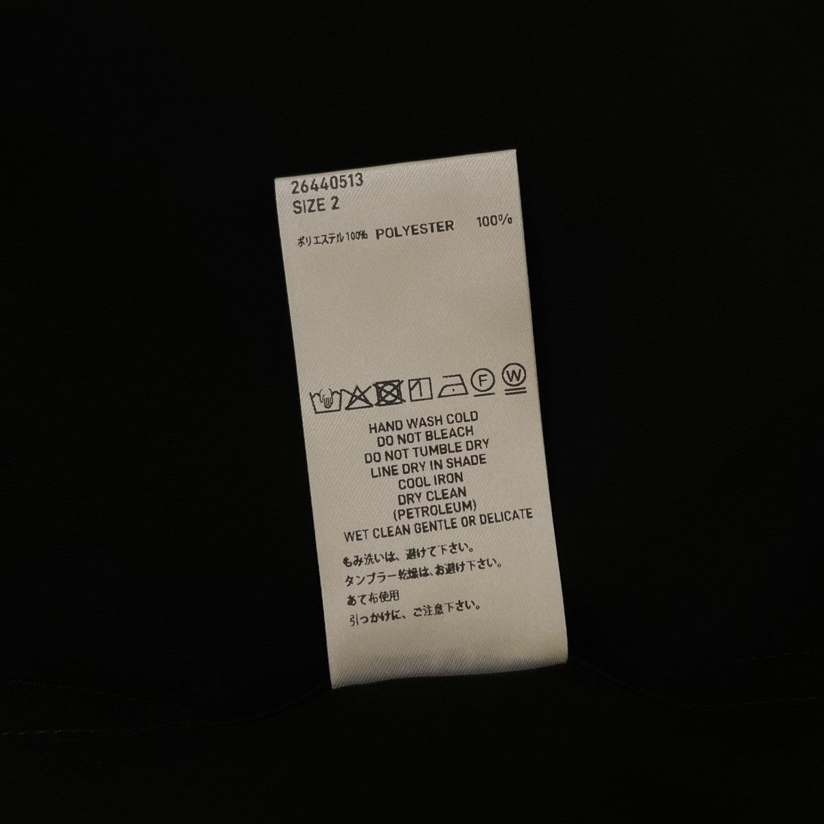 26SSSHEER STRING SHIRTポリエステル シアーシャツ 長袖シャツ26440513