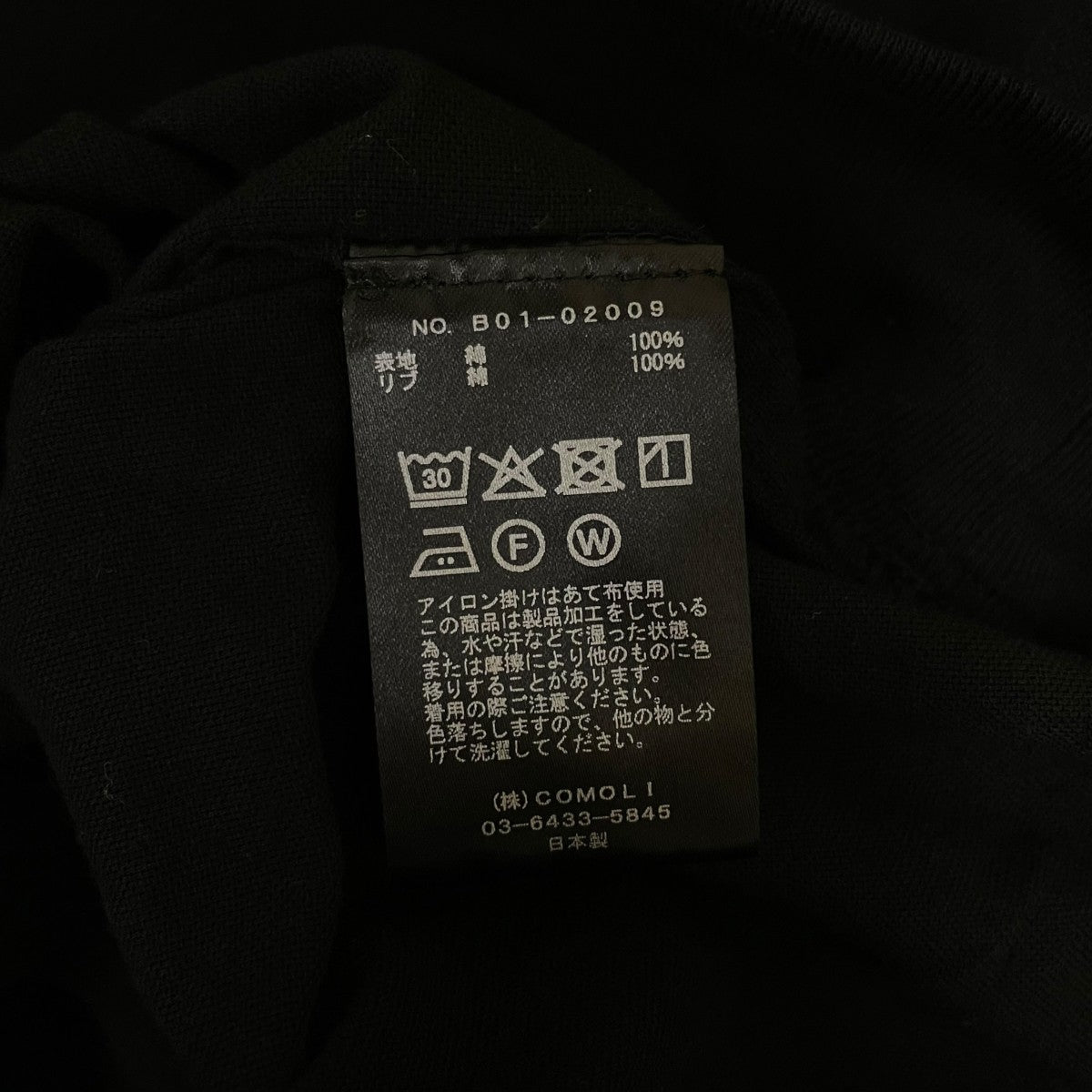オックス プルオーバーオーバーサイズ 無地 コットン 長袖Tシャツ ロングスリーブカットソーB01-02009