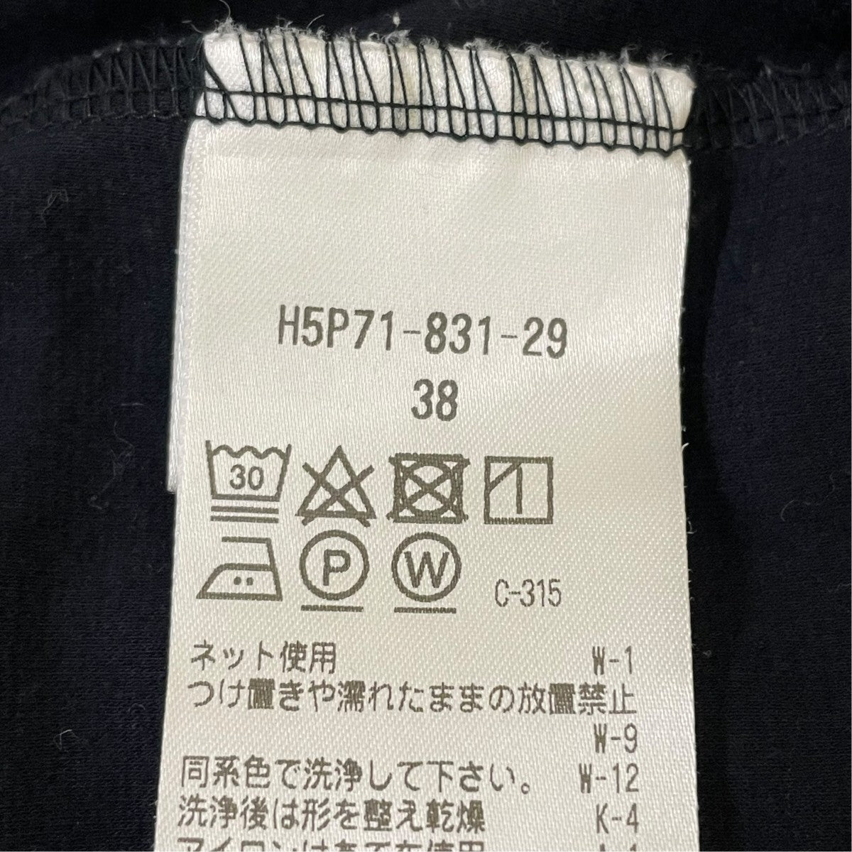 クルーネックカーディガンH5P71-831-29