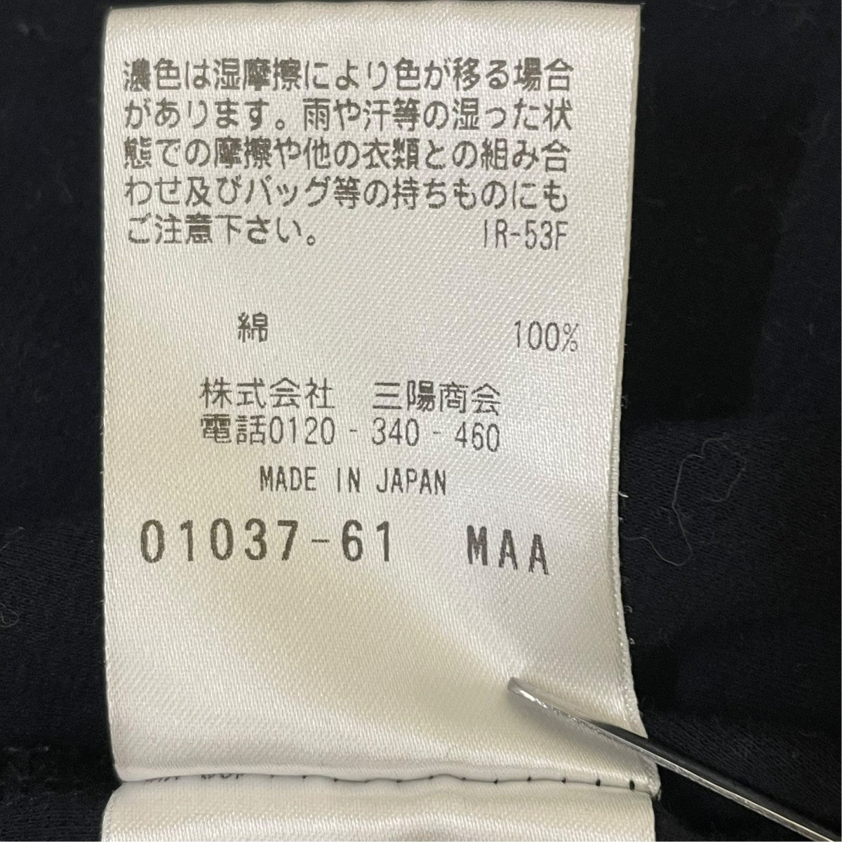 クルーネックカーディガンH5P71-831-29