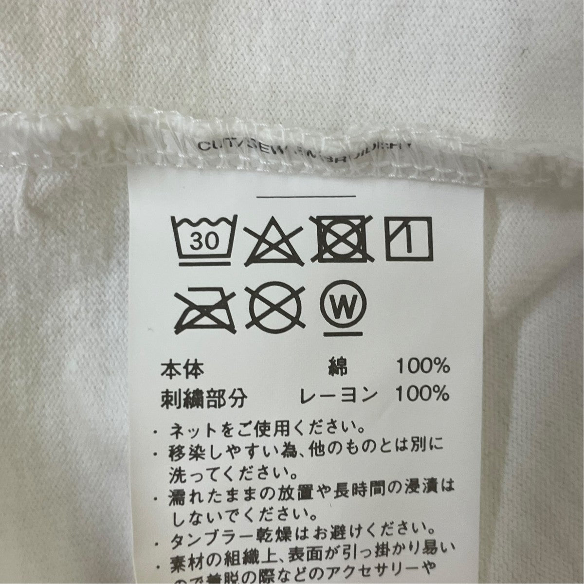 スカル刺繍半袖Tシャツ
