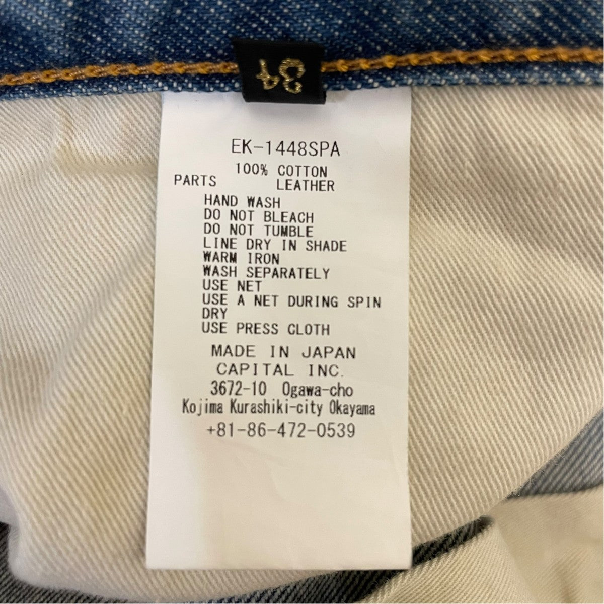 14oz Denim 5P Shortsボーン刺繍デニムハーフパンツEK-1448SPA