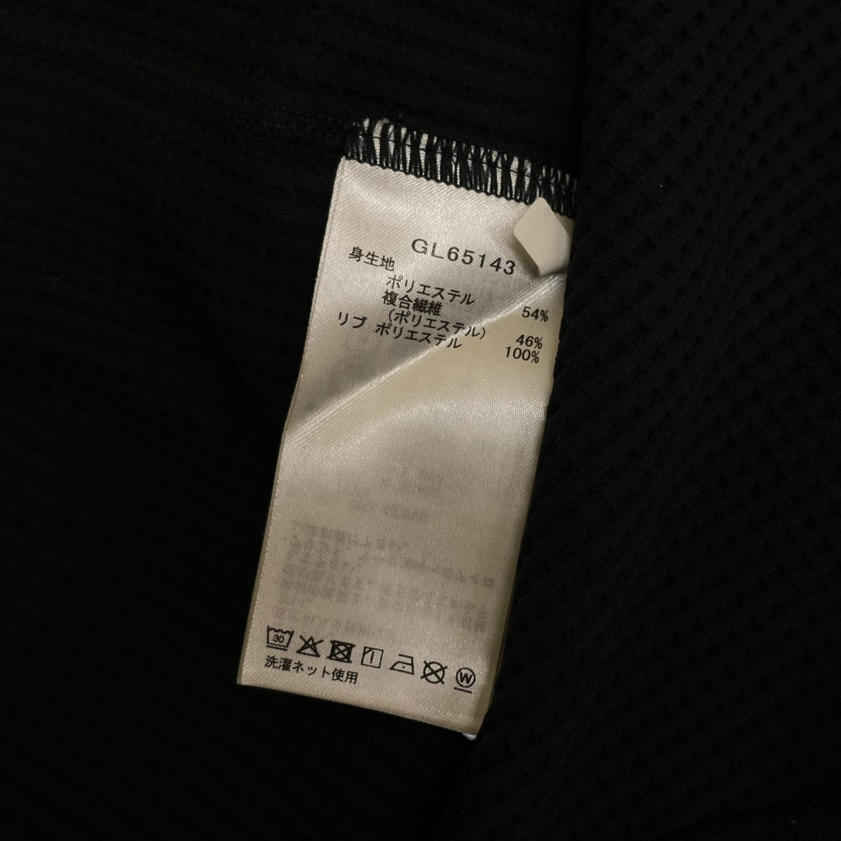WF Light T-shirt ワッフルライトティーシャツ半袖カットソーGL65143