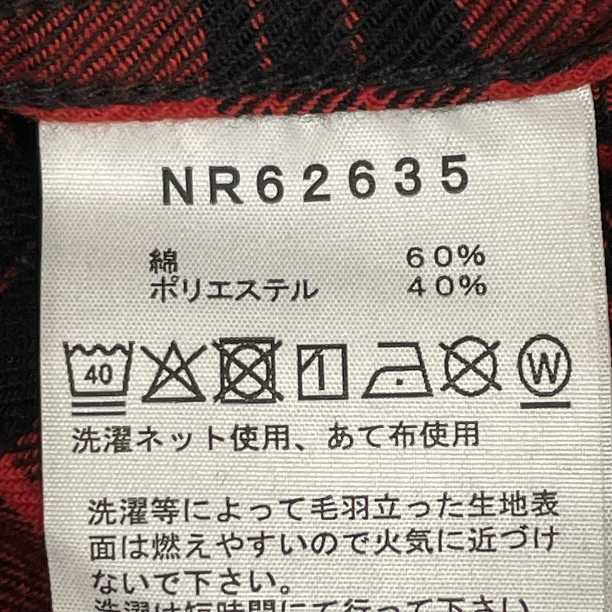 ロングスリーブフランネルチェックシャツ長袖シャツNR62635