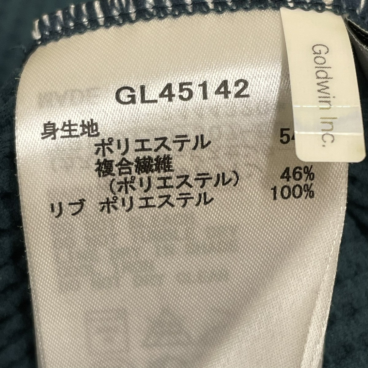 ワッフルライトロングスリーブティーシャツ長袖カットソーGL45142