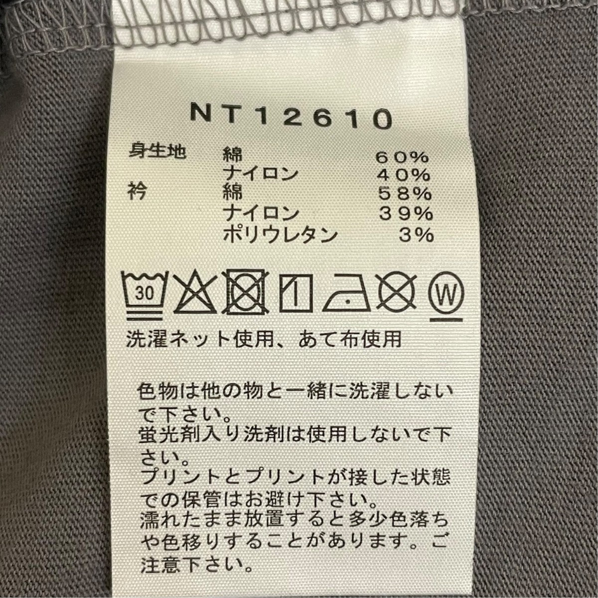 ショートスリーブレイバックトライバルティー半袖TシャツNT12610