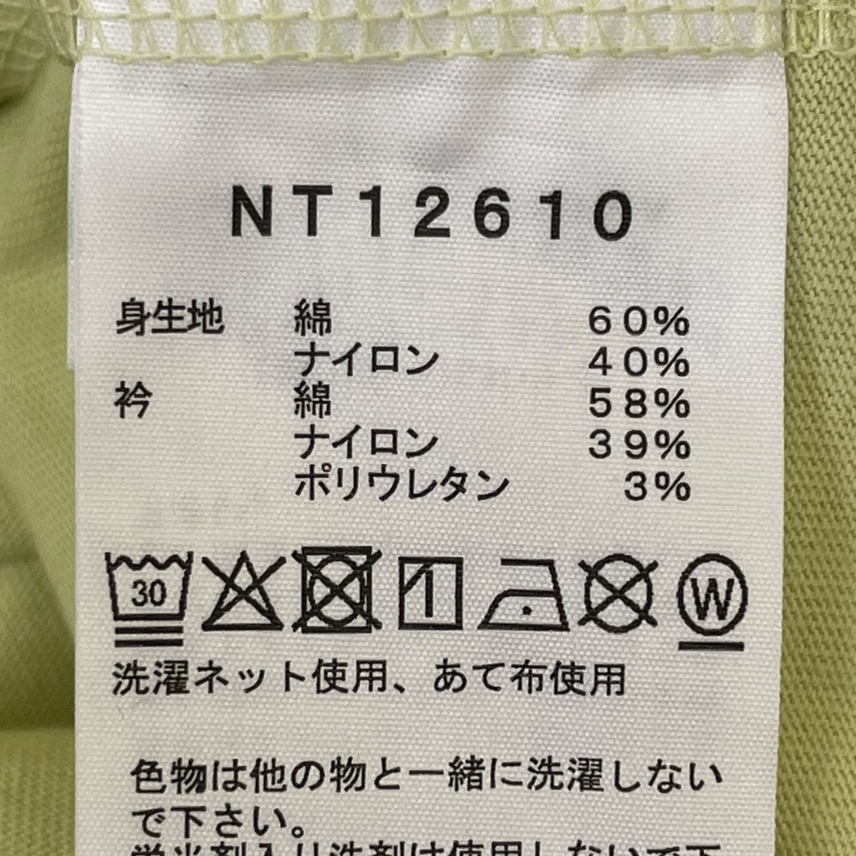 ショートスリーブレイバックトライバルティー半袖TシャツNT2610