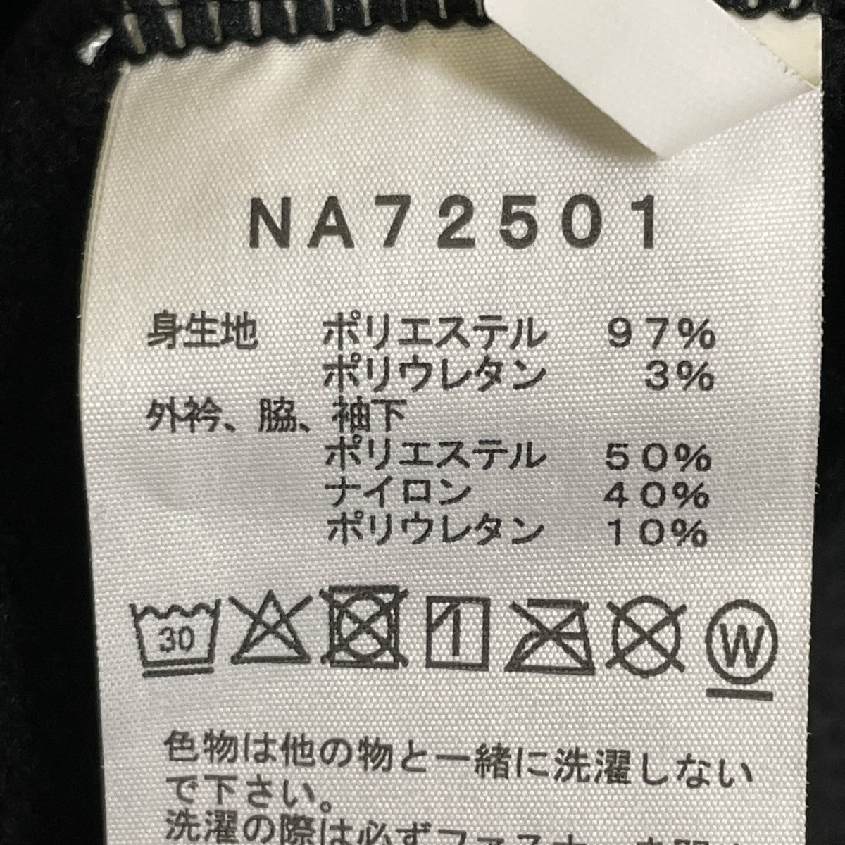 ジャケットNA72501