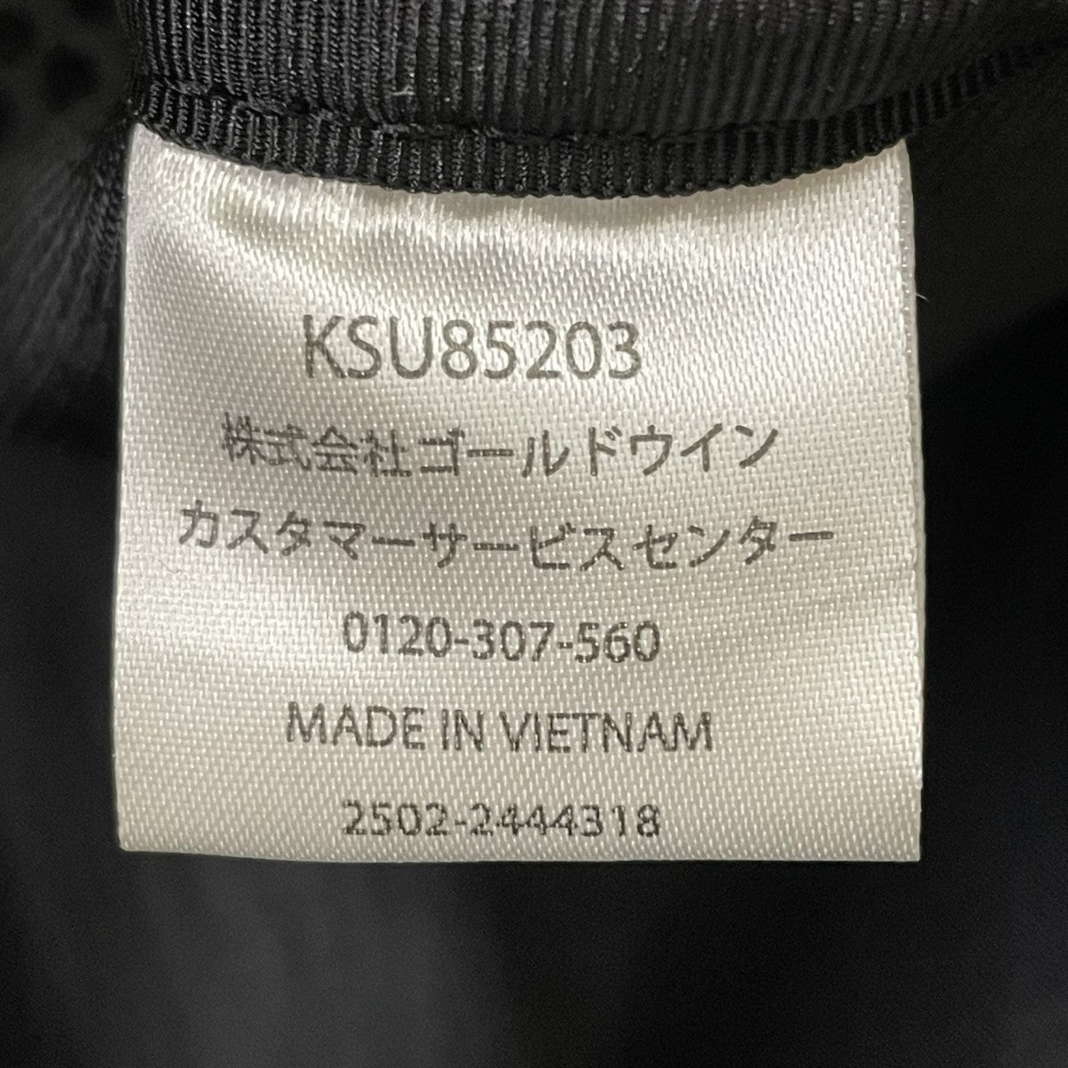 メッシュトートバッグ LトートバッグKSU85203
