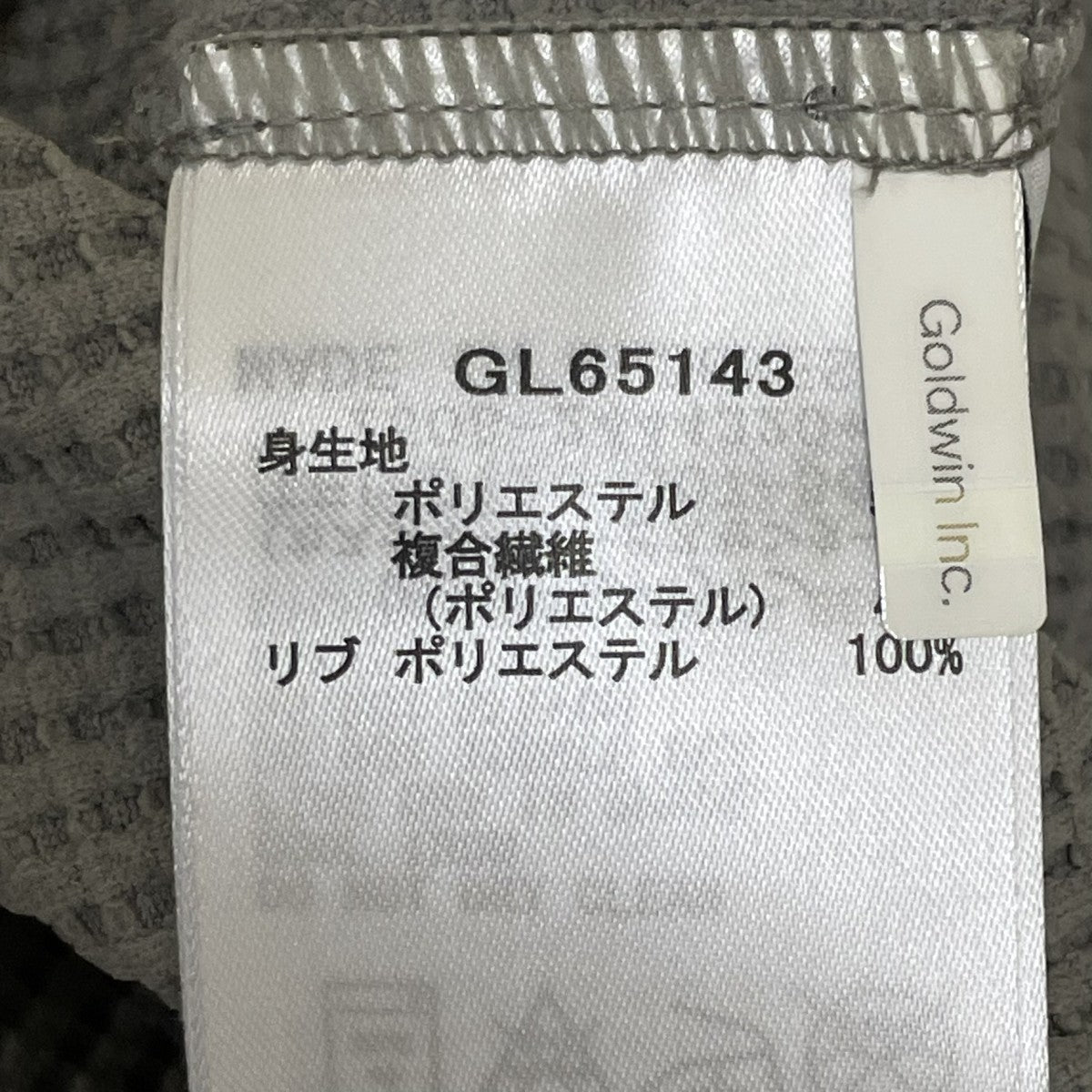 ワッフルライトティーシャツ半袖カットソーGL65143