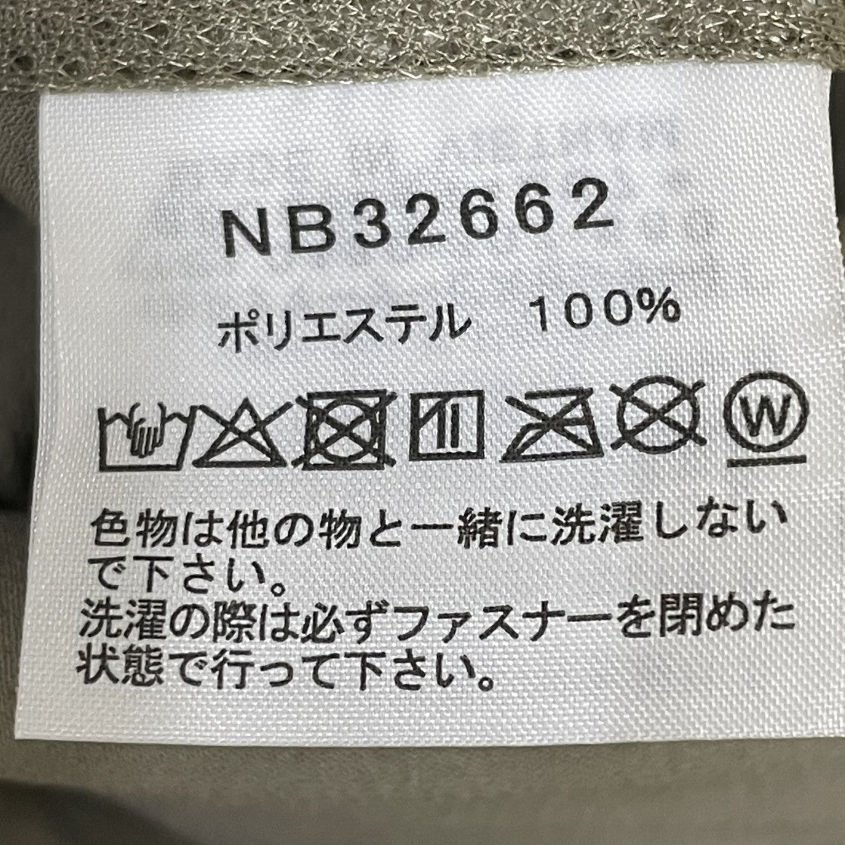 トランクルイージーパンツイージーパンツNB32662