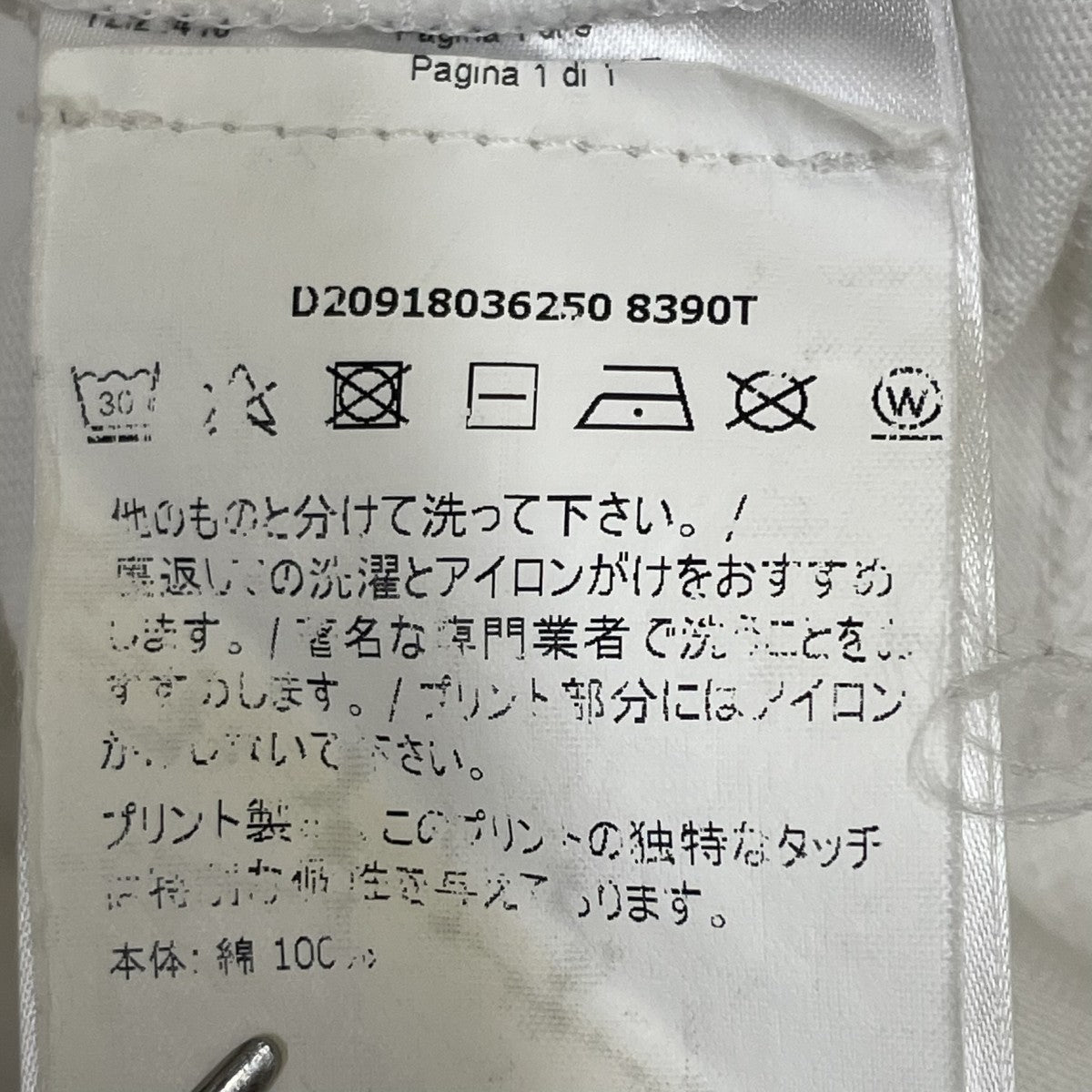 半袖TシャツD20918036250 8390T
