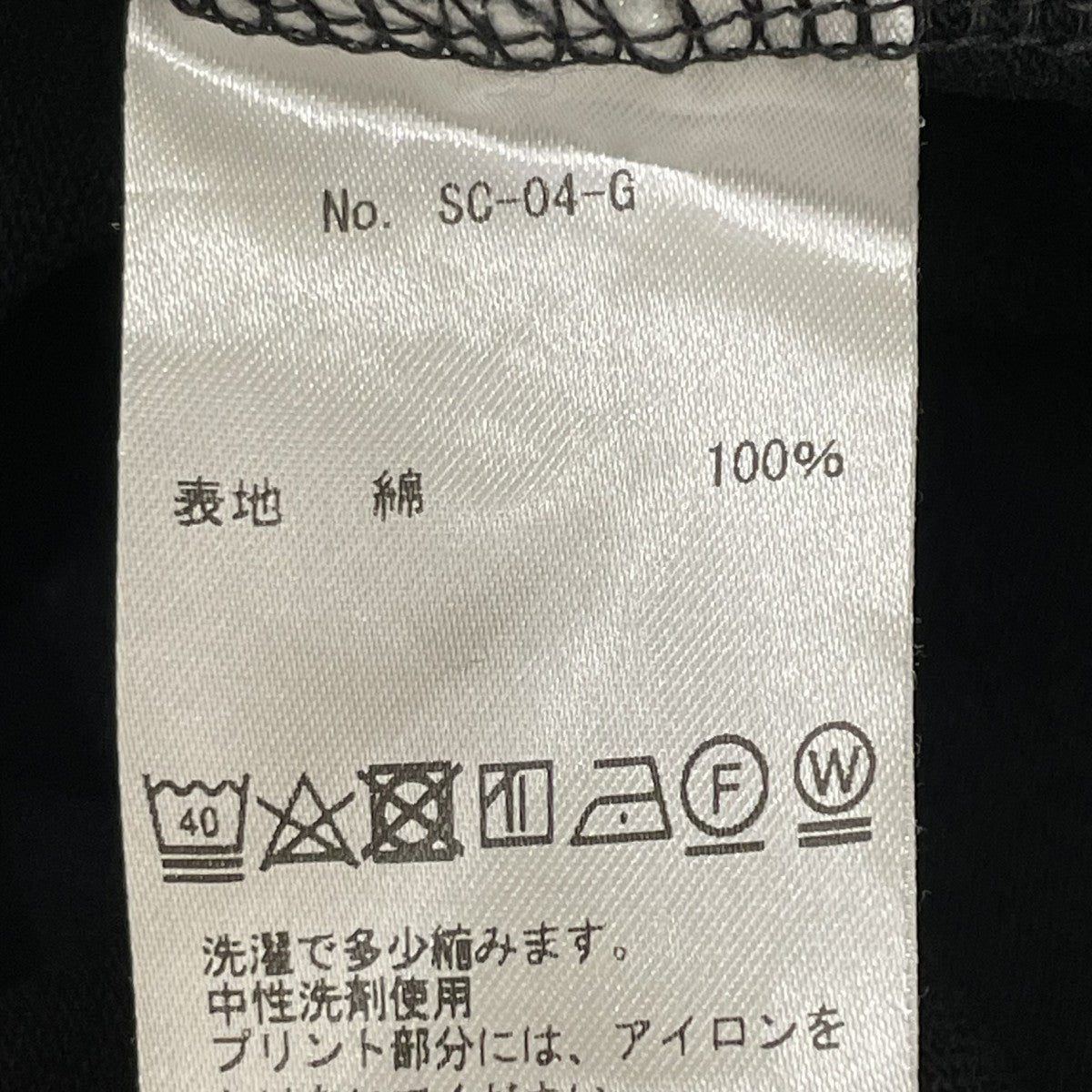 TシャツSC 04 G