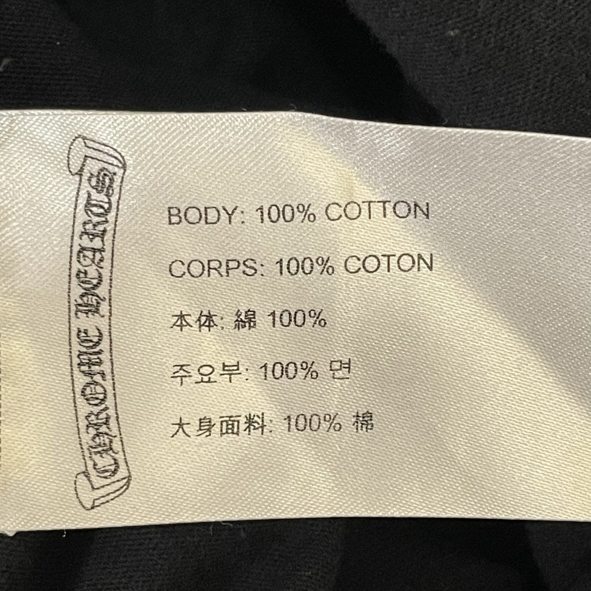 Made In Hollywood Vertical Logo Tee半袖Tシャツ