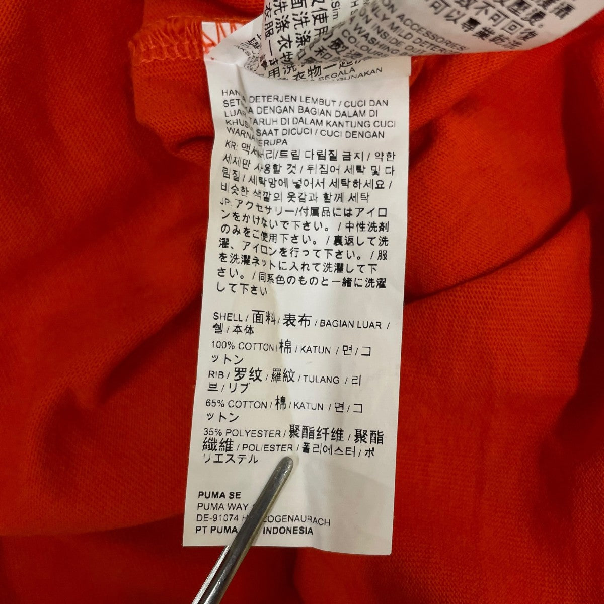 ロゴ刺繍 半袖Tシャツ コットンTシャツ534073-95