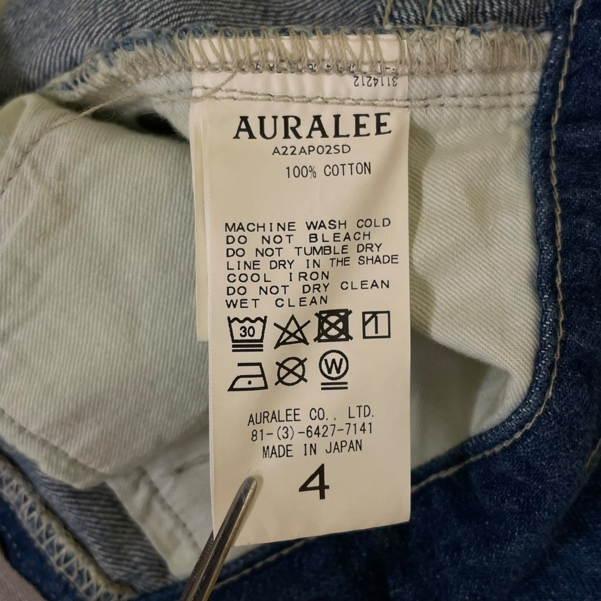 22AWSELVEDGE LIGHT DENIM PANTS セルビッジ ライトデニム パンツコットン ワイドパンツA22AP02SD