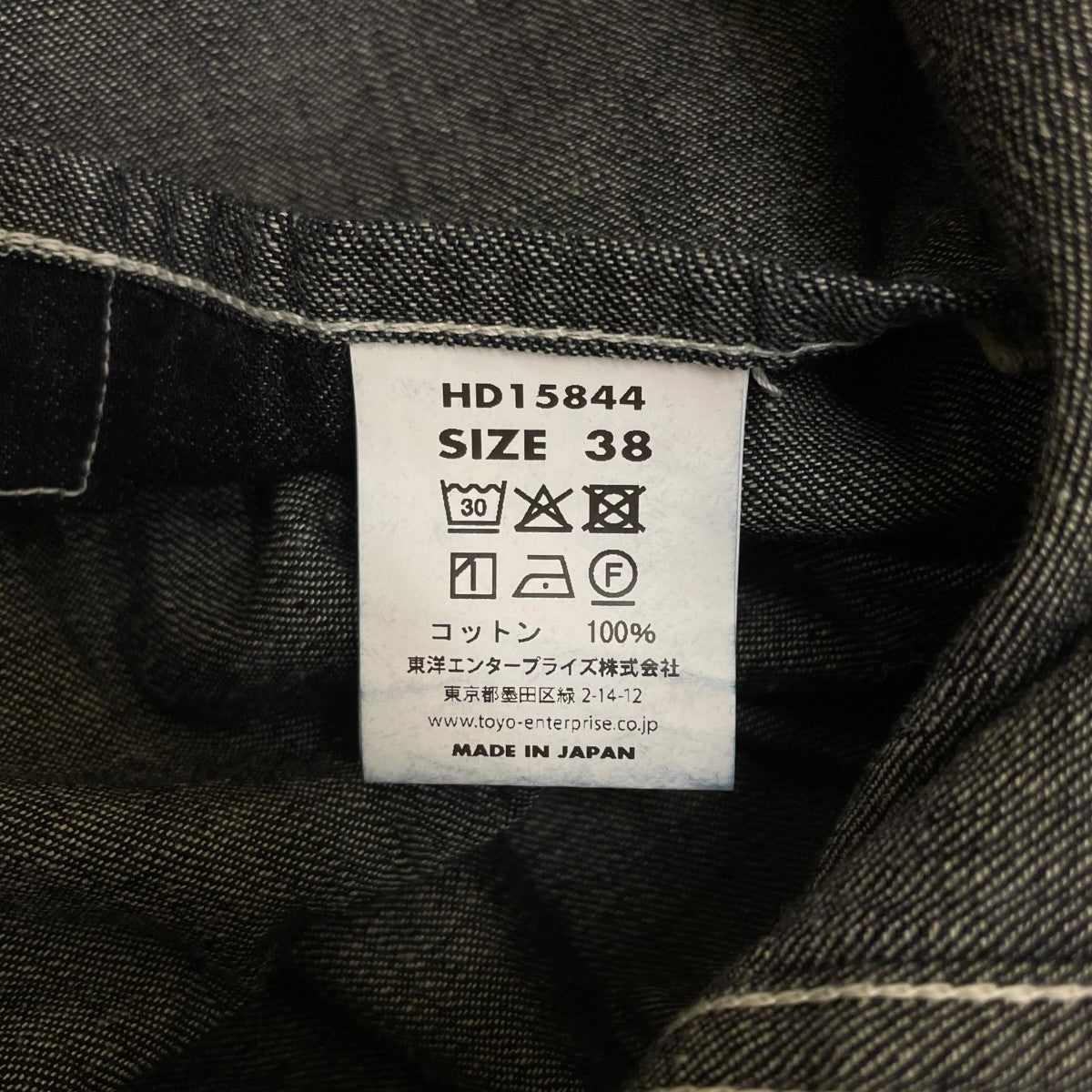 9．5oz． SPECIAL WEAVE DENIM DOUBLE BREASTED COATコットン デニムコートHD15844