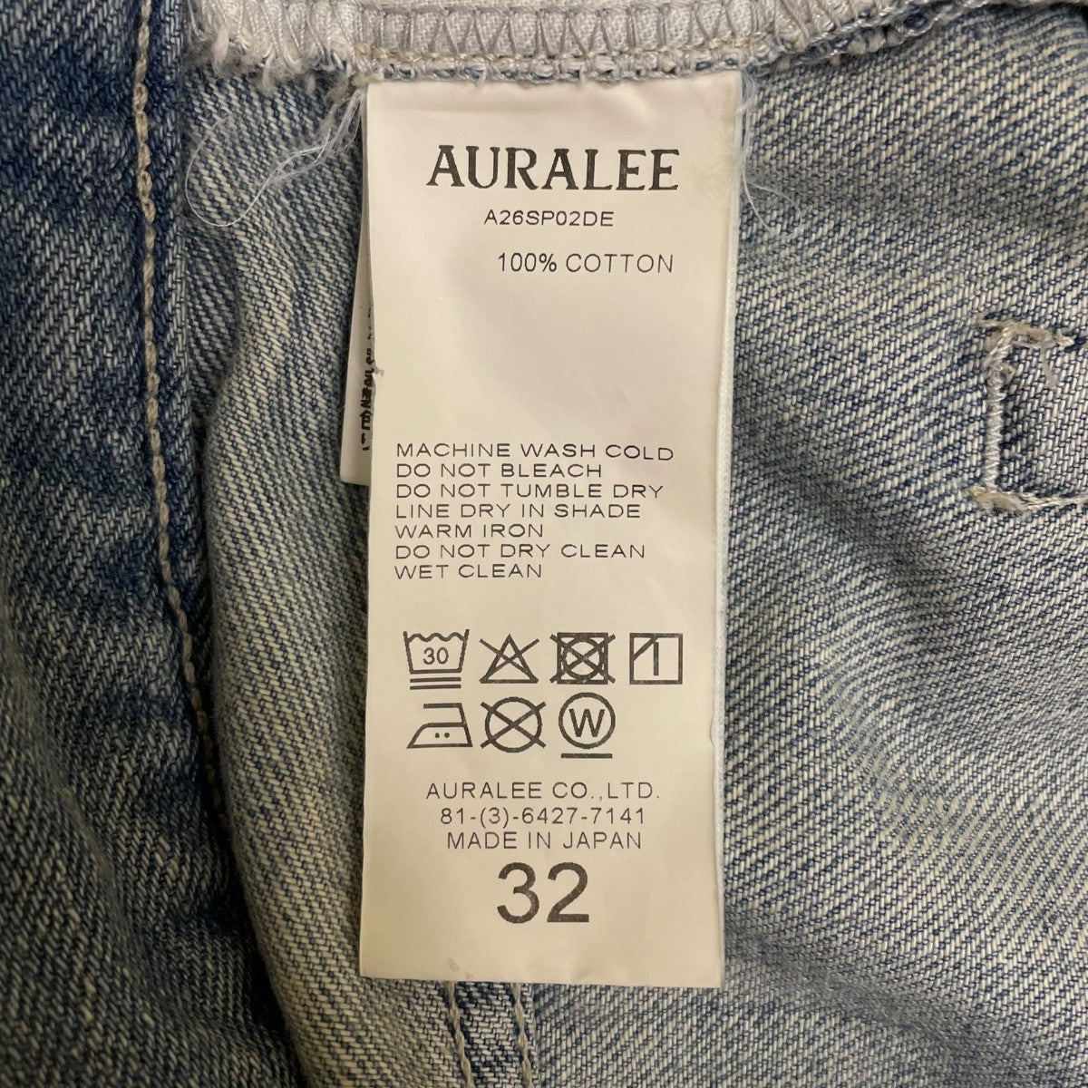 26SSFADED SELVEDGE DENIM PANTS フェイデッド セルビッジ ライトデニム パンツコットンパンツA26SP02DE