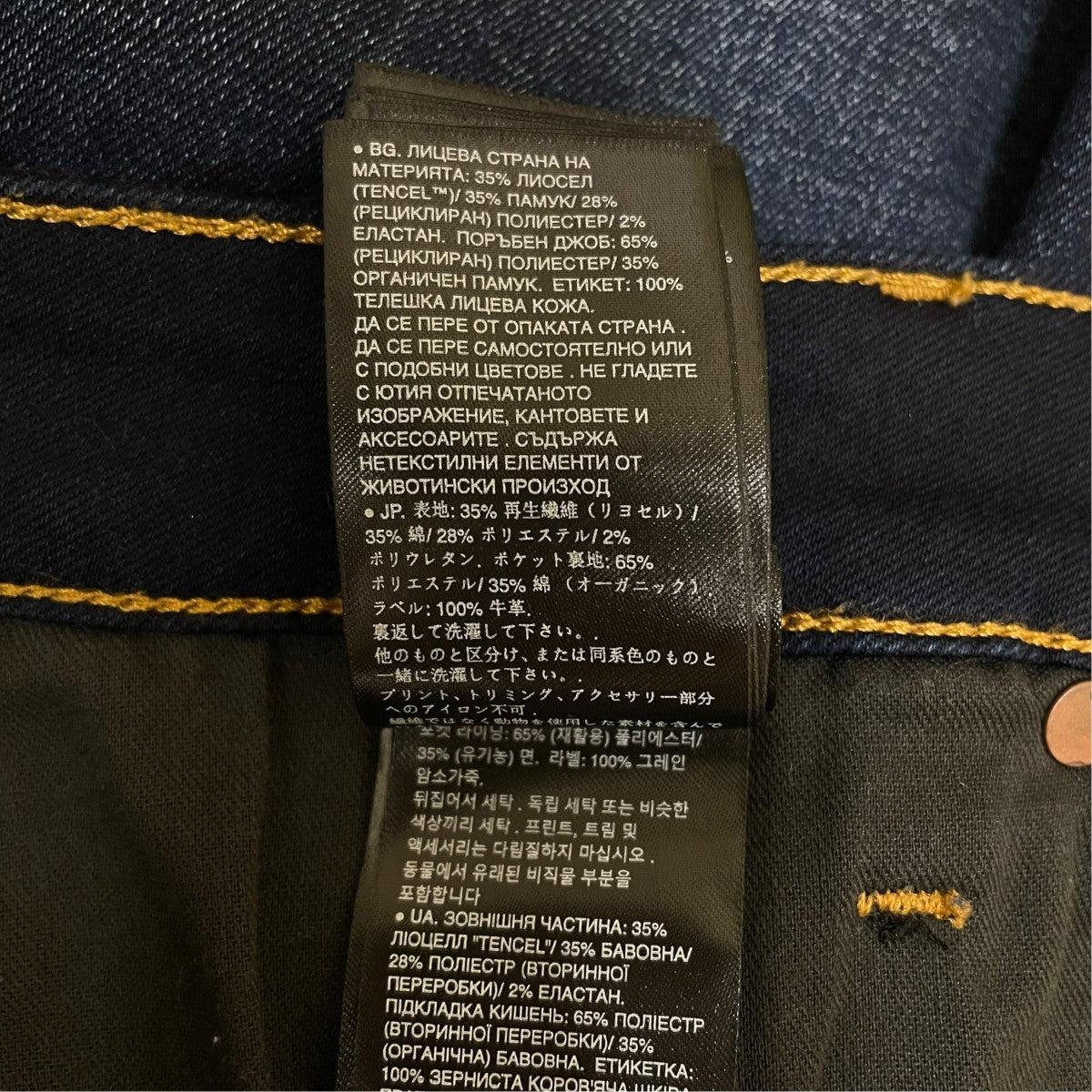 D-STAQ 3D SLIM JEANS ディースタック 3D スリムデニムパンツD22565-9518-071