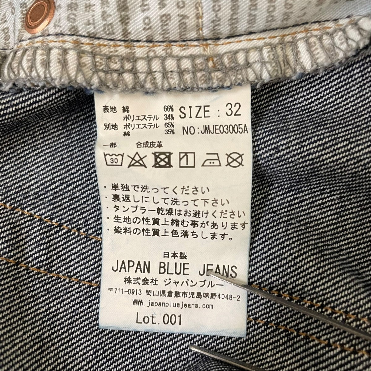 Light Wide Jeans 9ozデニムパンツJMJE03005A