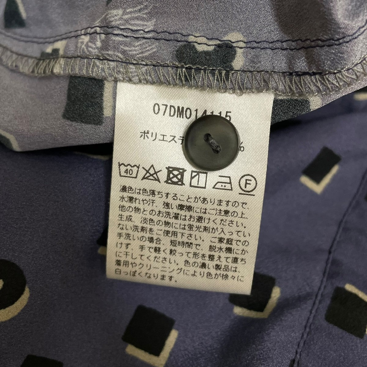 フレンチスリーブ オールインワン dog food総柄 サロペット07DM014115