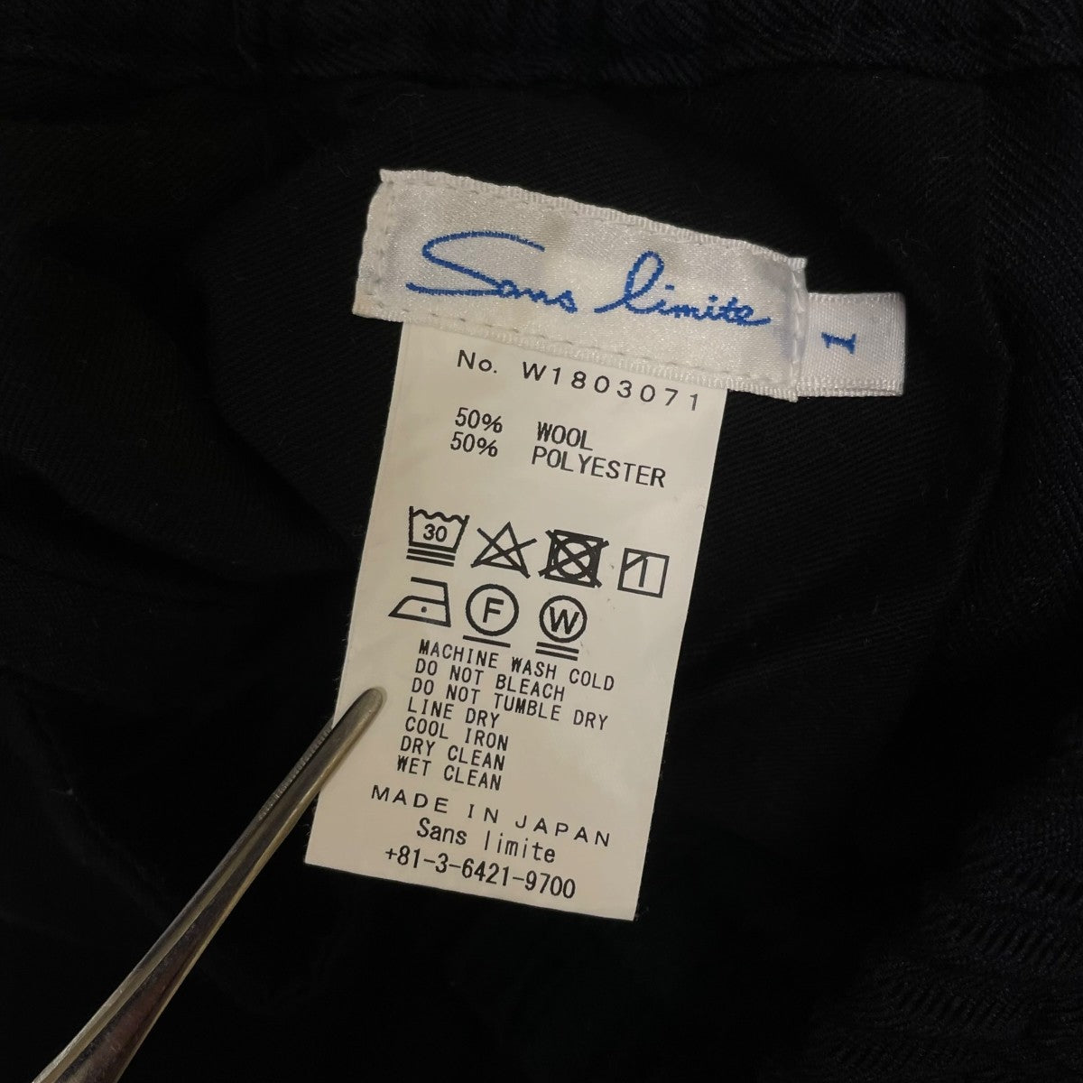 T／W ギャバジン gomme pants無地 イージーパンツW1803071