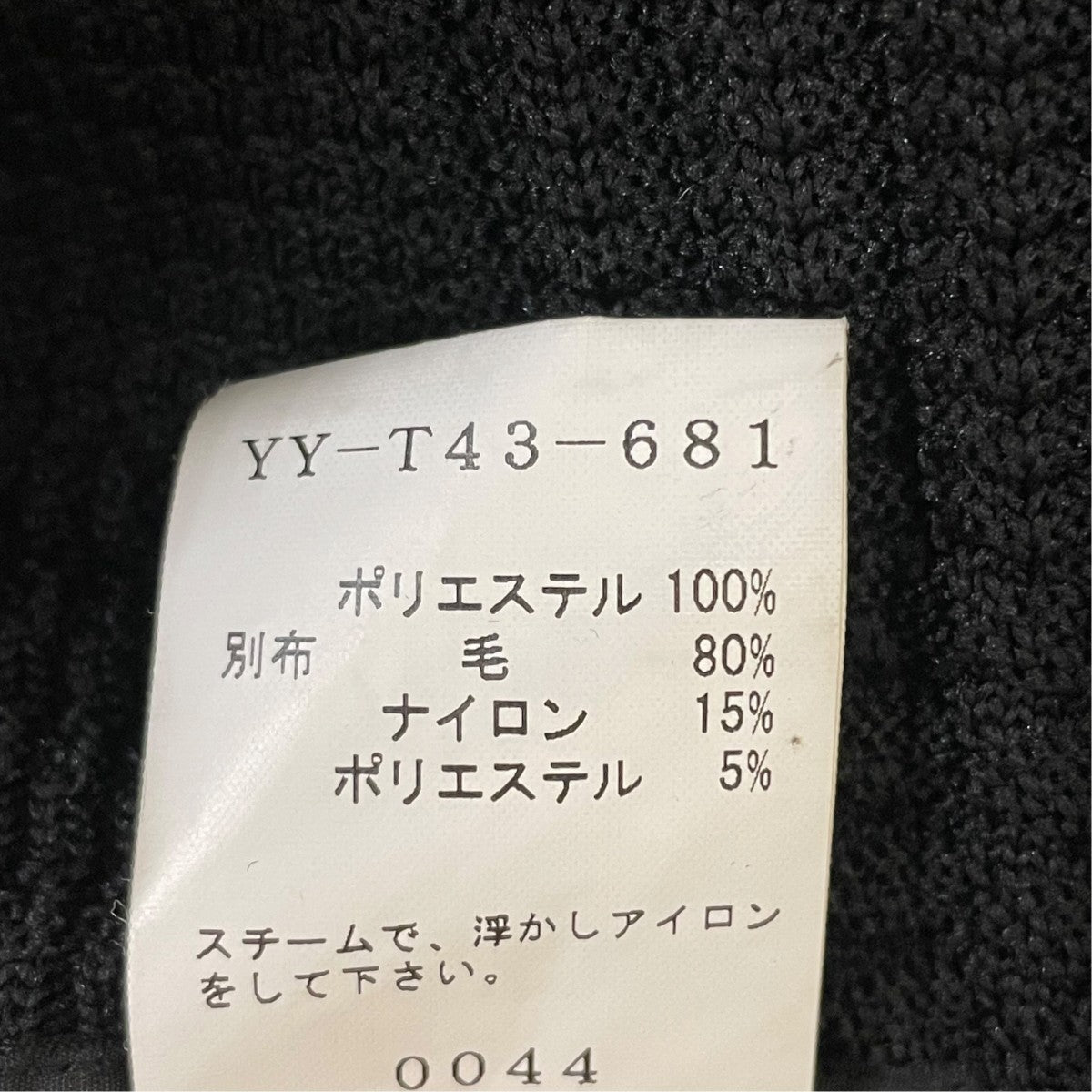 アシンメトリージップニットジャケットYY-T43-681