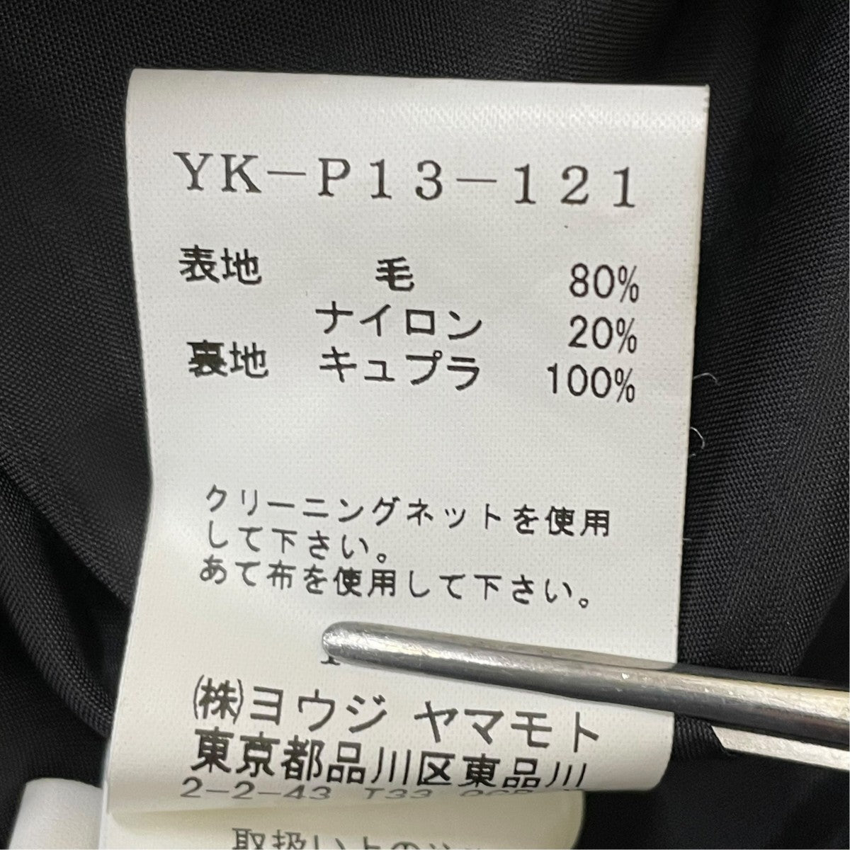 ワイドサルエルパンツYK-P13-121