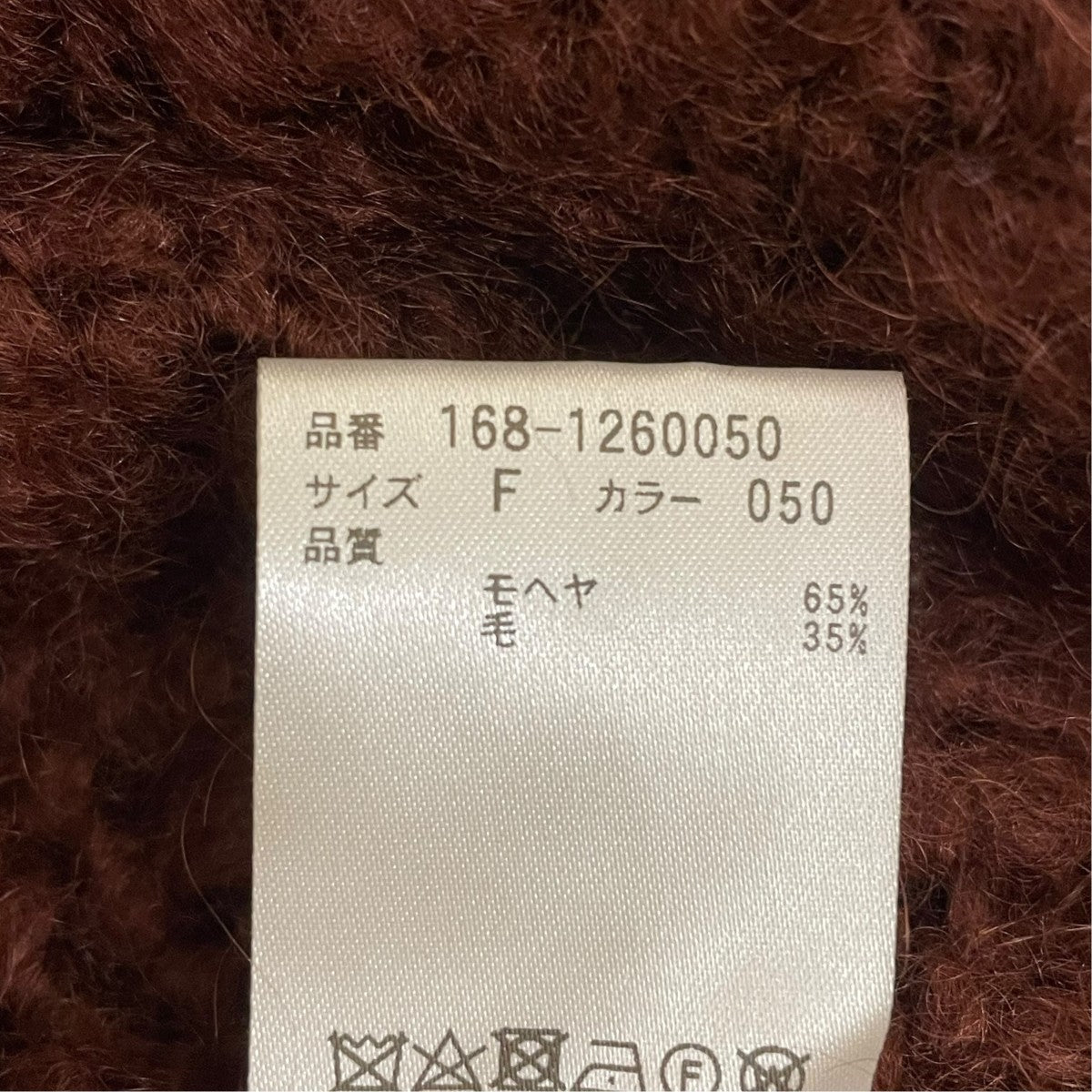 クルーネック モヘアニット168-1260050