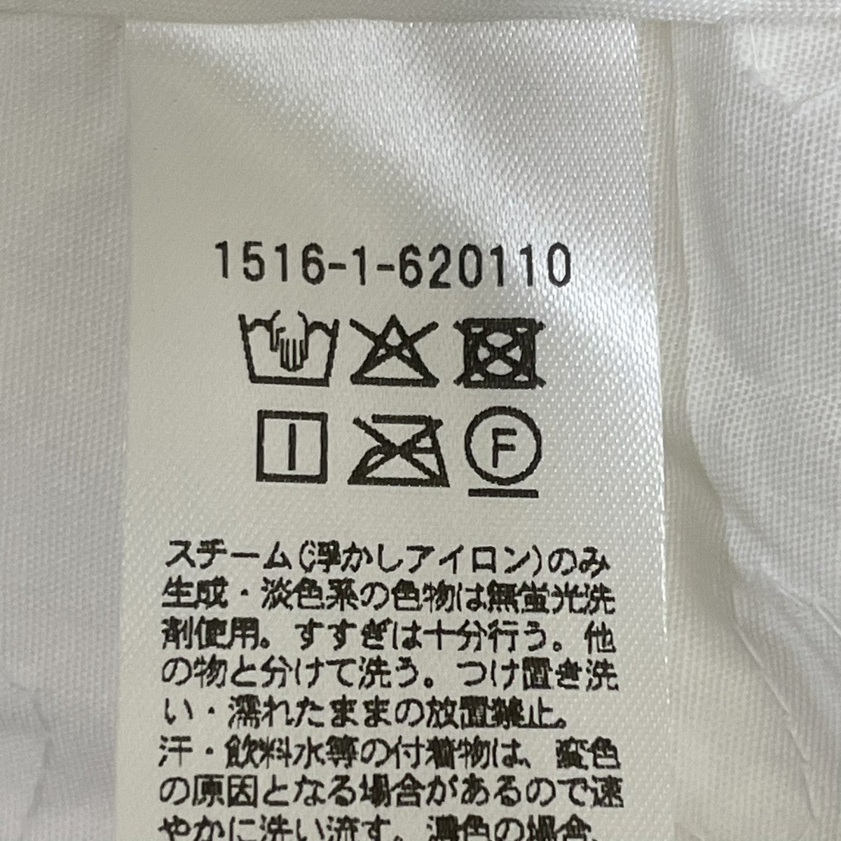 UNITED ARROWS エンブロイダリー フリル フレンチスリーブ ブラウスノースリーブブラウス15161620110 古着・中古-5枚目のアイテム画像