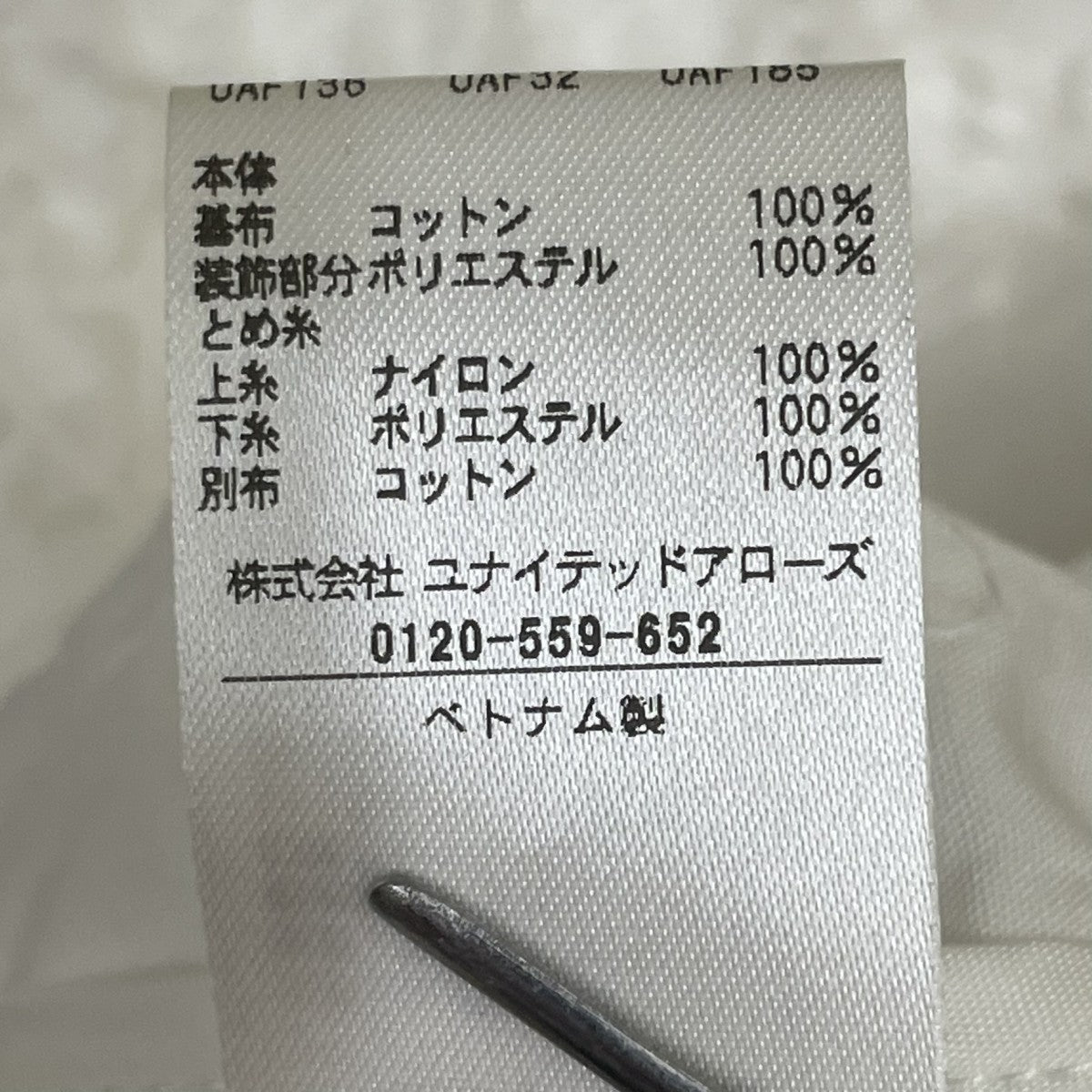 UNITED ARROWS エンブロイダリー フリル フレンチスリーブ ブラウスノースリーブブラウス15161620110 古着・中古-6枚目のアイテム画像
