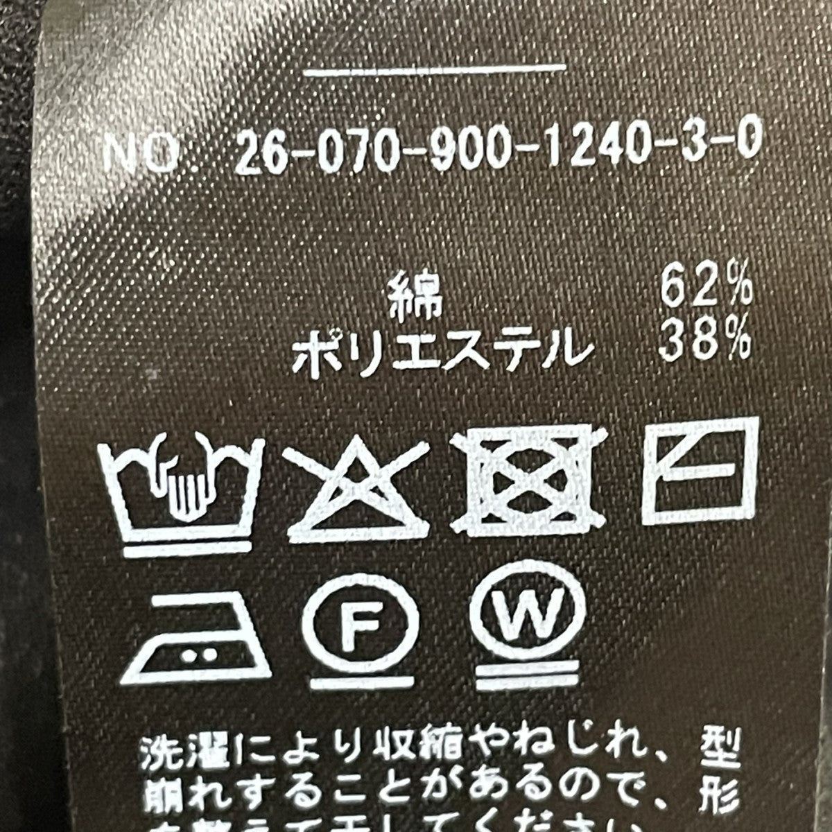 IENA シアー2wayノースリーブジレ26070900124030 古着・中古-5枚目のアイテム画像