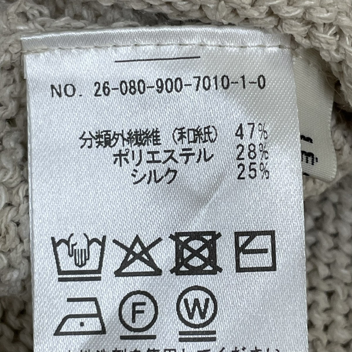IENA 26SSミックスヤーン 2WAY Vカーディガン シルク混カーディガン26080900701010 古着・中古-5枚目のアイテム画像