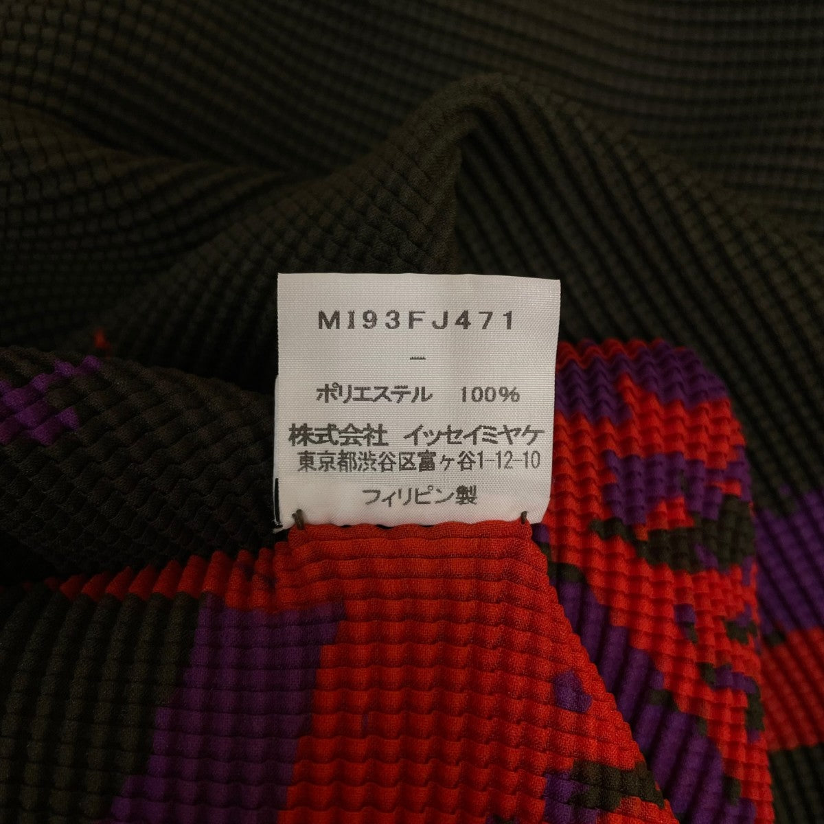 19AW総柄 プリント ハイネックカットソーMI93FJ471