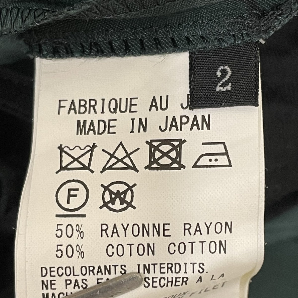 Y’s ハーフパンツYW P23 207 古着・中古-5枚目のアイテム画像