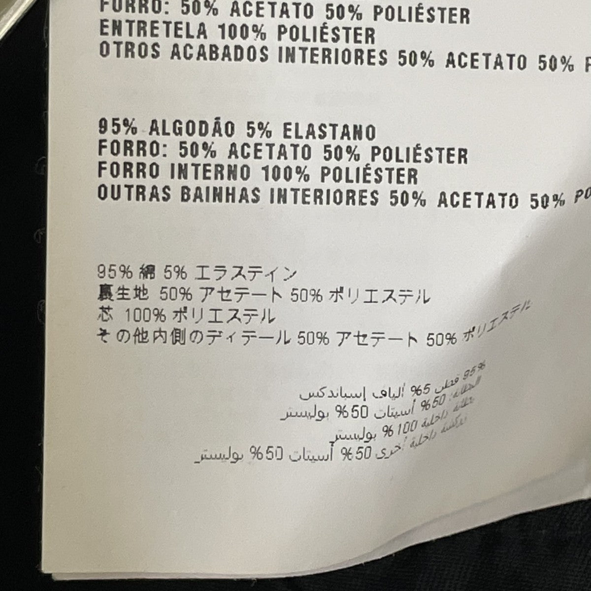 MIU MIU コットンパンツ 古着・中古-7枚目のアイテム画像