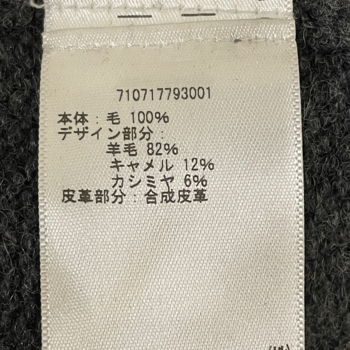 POLO RALPH LAUREN ポロベアセータークルーネックニット710717793001 古着・中古-10枚目のアイテム画像