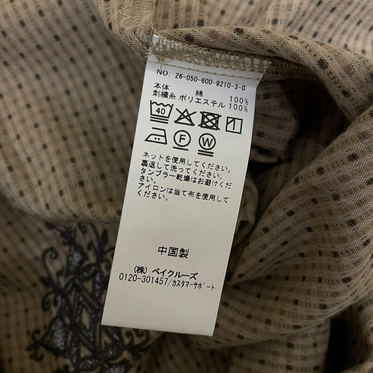 26SSプレイド グアヤベラ シャツ総柄 コットン オープンカラーシャツ 長袖シャツ26050600921030