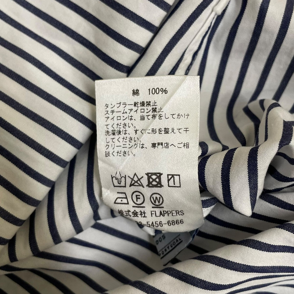 ストライプ柄 コットン スクエアビッグロングシャツ スキッパーブラウスTAHS-300-04