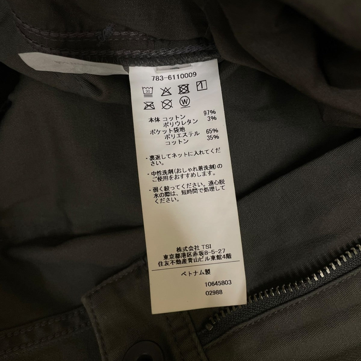 AVIREX STRETCH HERRINGBONE CARGO PANTSコットン カーゴパンツ783-6110009 古着・中古-6枚目のアイテム画像