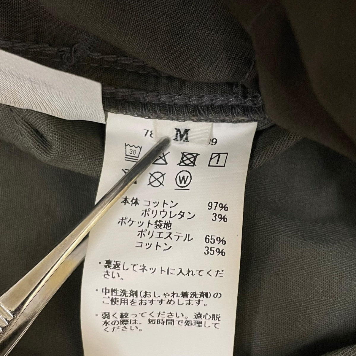 AVIREX STRETCH HERRINGBONE CARGO PANTSコットン カーゴパンツ783-6110009 古着・中古-7枚目のアイテム画像